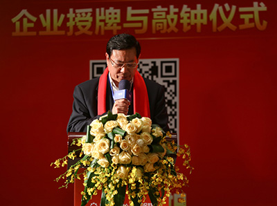 中快貨運(yùn)董事長(zhǎng)在前海股權(quán)交易中心掛牌敲鐘儀式致辭